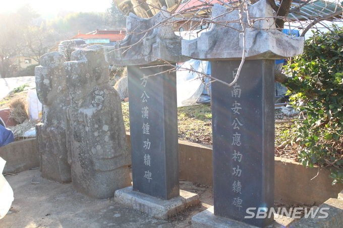마을의 비석