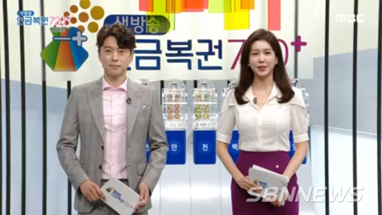 연금복권 720+ 6회 추첨영상
