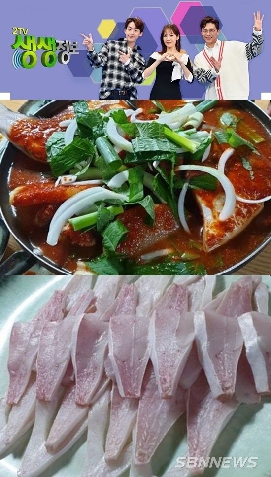 2TV 생생정보 맛집 25년 전통 홍길동선어회 덕자찜