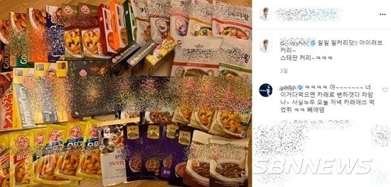 손호영 사회관계망서비스 캡처