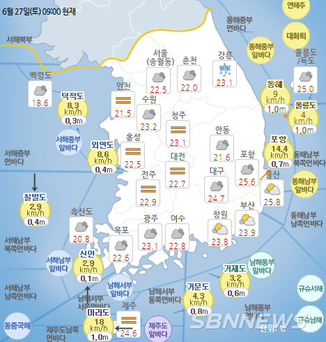기상청 발표 현재 전국 날씨 현황
