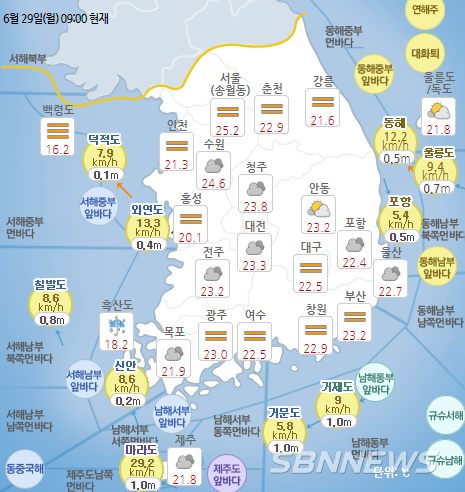 기상청 발표 현재 전국 날씨 현황