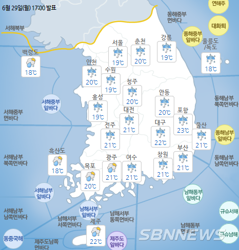 기상청 발표 내일 오전 전국 날씨 예보