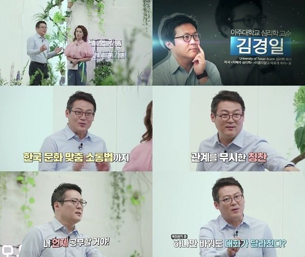 사진 : MBN