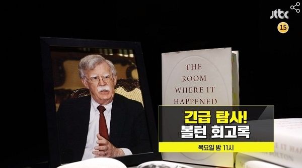 예고 캡처