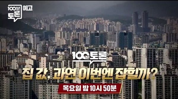 예고 캡처
