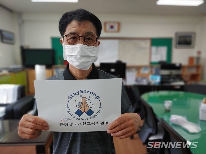 서면초등학교