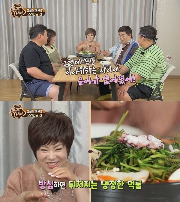 사진 : 코미디TV