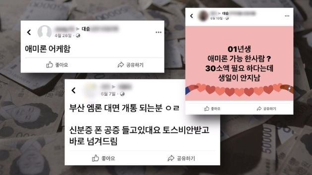 사진 : SBS
