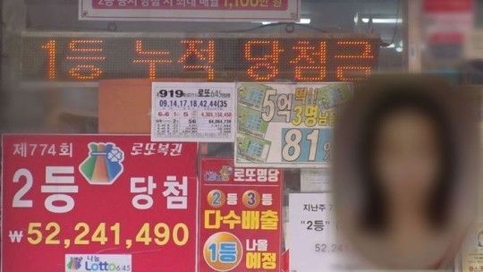 사진 : SBS