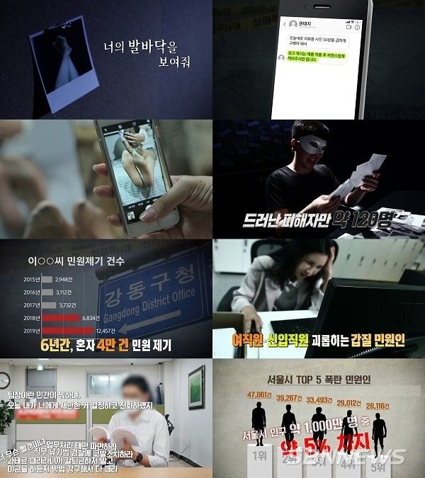 사진 : MBC