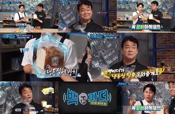 사진 : MBC