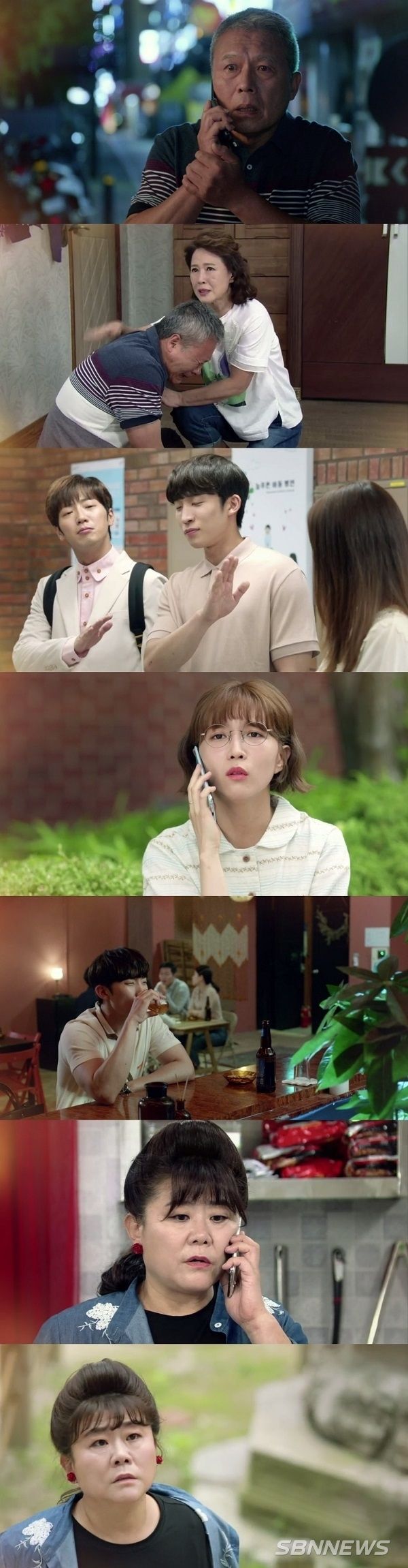 예고 캡처