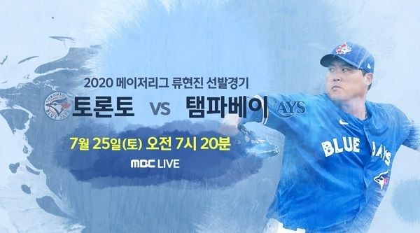 사진 : MBC