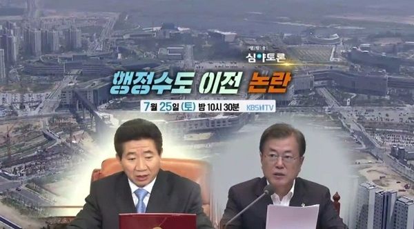예고 캡처
