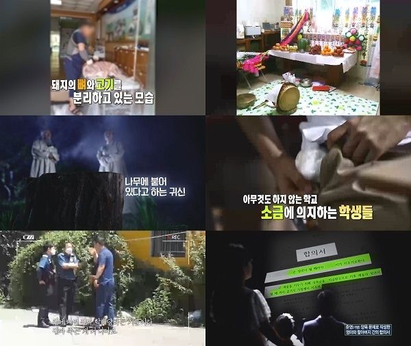 사진 : MBC