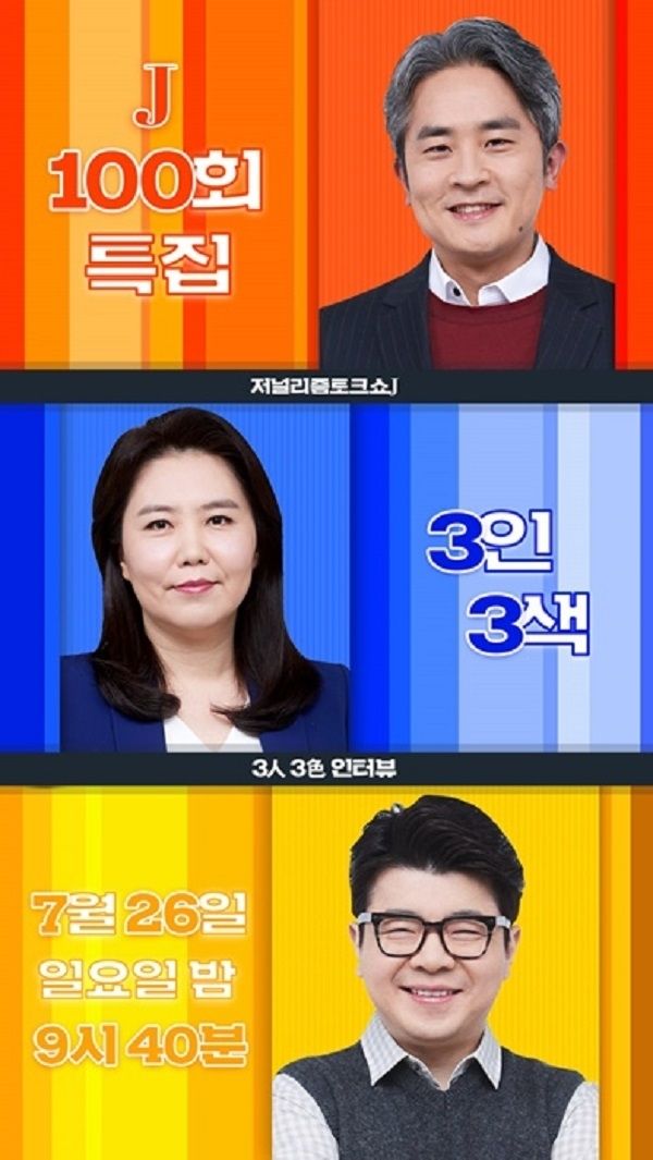 사진 : KBS