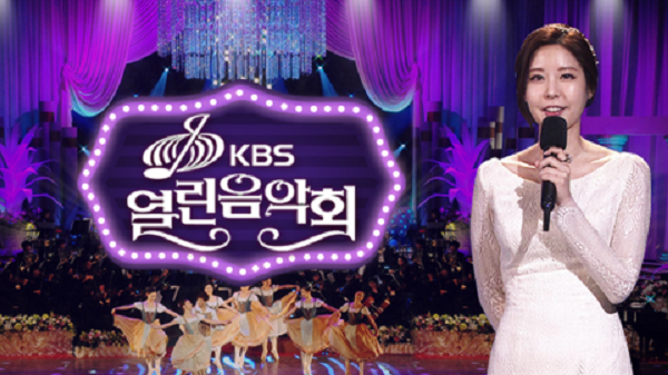 사진 : KBS