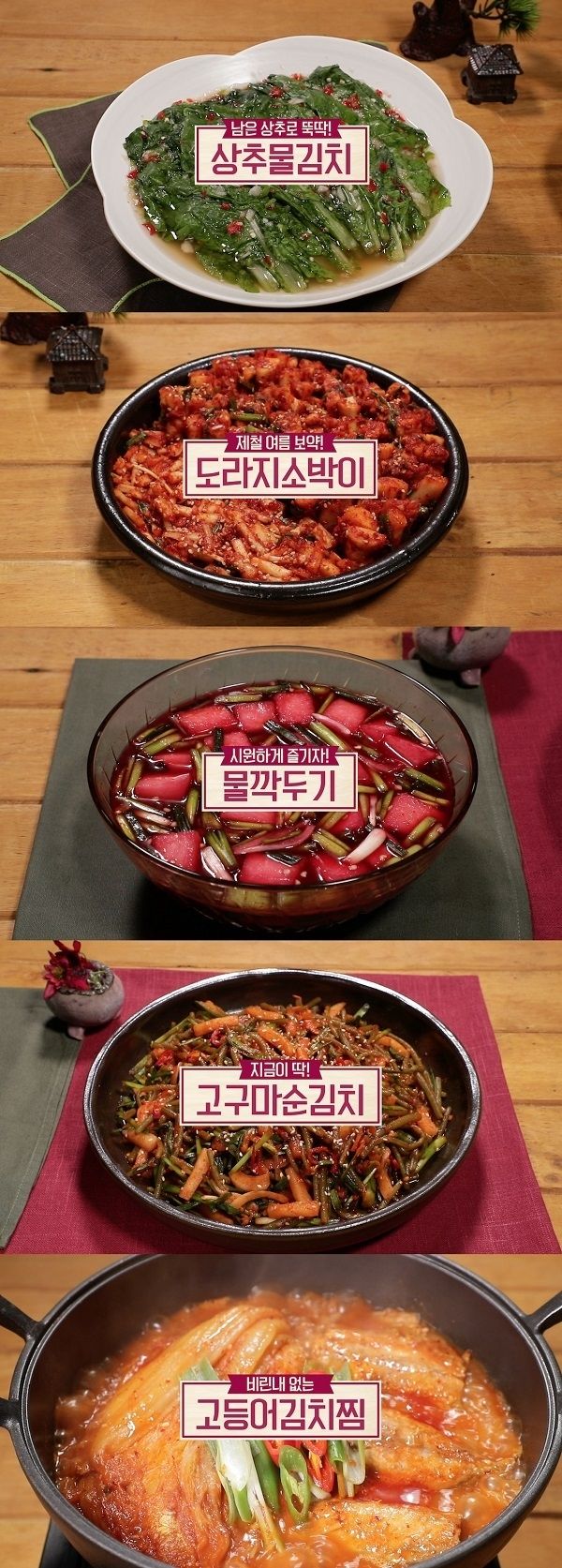 사진 : MBN