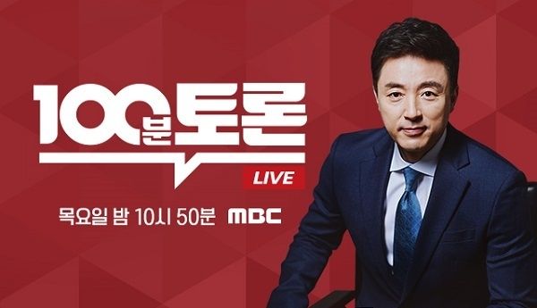 사진 : MBC