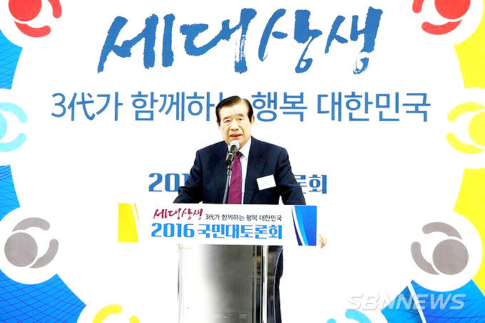 한광옥 전 대통령비서실장·4선 국회의원·민주당 대표·국민대통합위원회 위원장