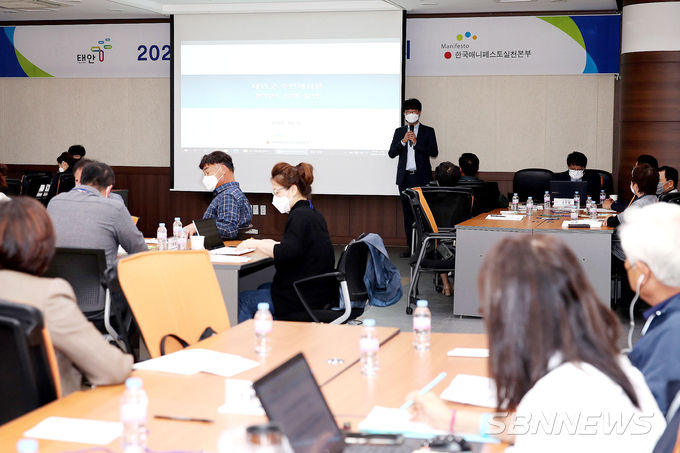 지난 8일 군청 중회의실에서 열린 ‘민선7기 공약실천계획 점검을 위한 주민배심원 3차 회의’ 모습.
