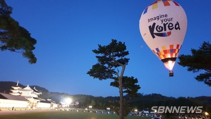 부여 열기구 축제