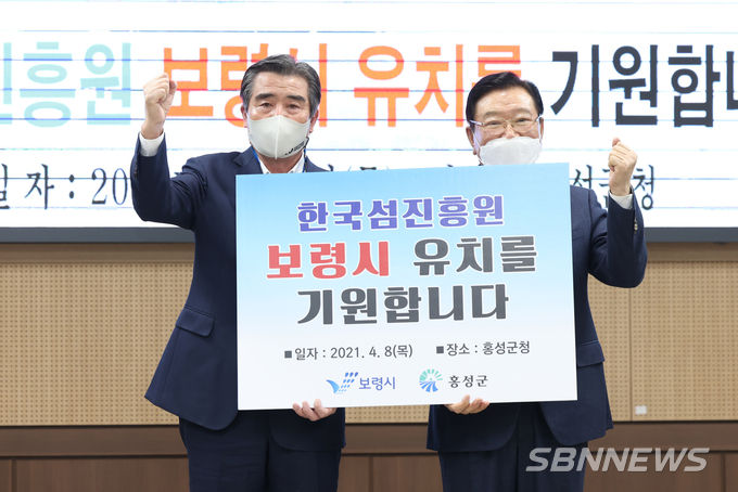 왼쪽부터 김동일 보령시장과 김석환 홍성군수 (사진=홍성군)