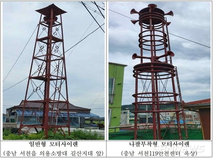 사진=충남소방본부