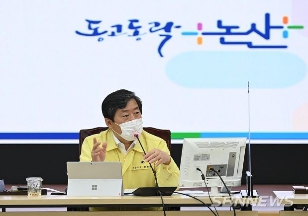 11일, ‘코로나19 집단감염 관련 긴급대책회의’를 주재하고 있는 황명선 논산시장 (사진=논산시)