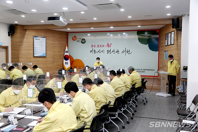 첫 서천군 간부회의를 주재하는 김성관 부군수.