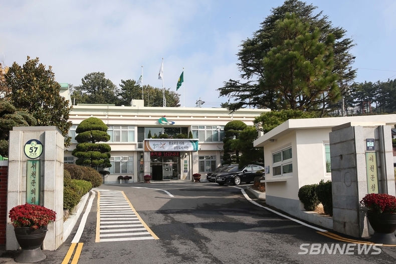 서천군청사. 