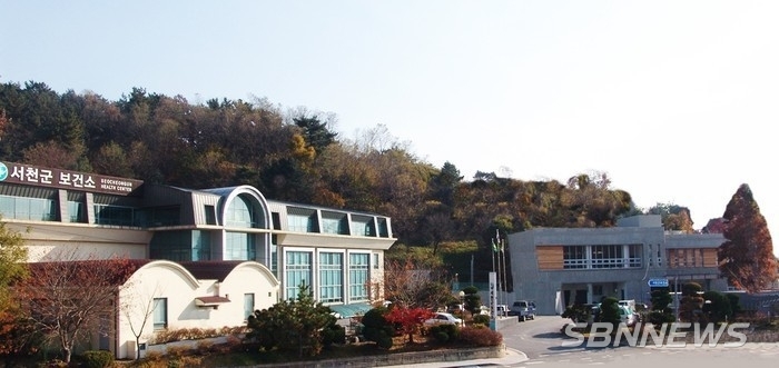 서천군보건소 청사 전경.