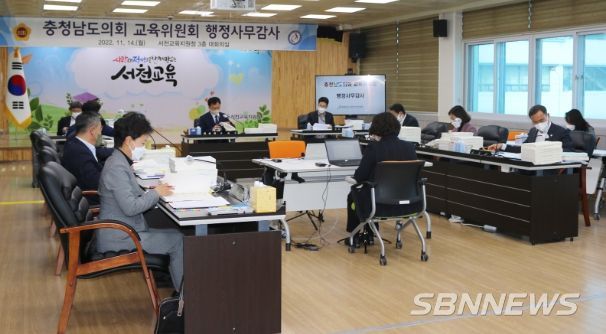 교육위원회 행정감사