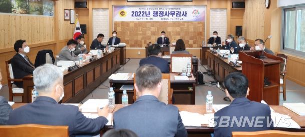 농수산해양위원회 행정감사