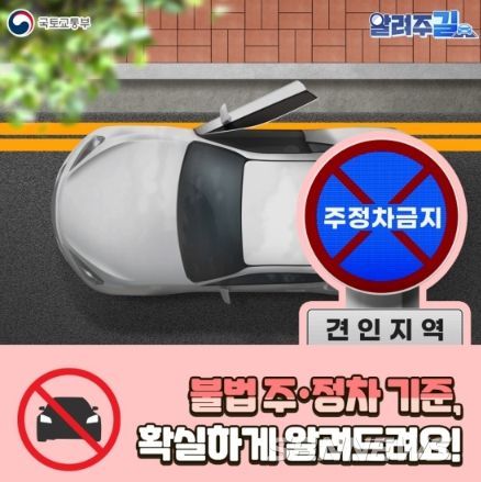 국토교통부<br>
