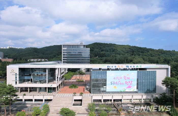 천안시, 사상 첫 연간재정 3조 시대 ‘활짝’