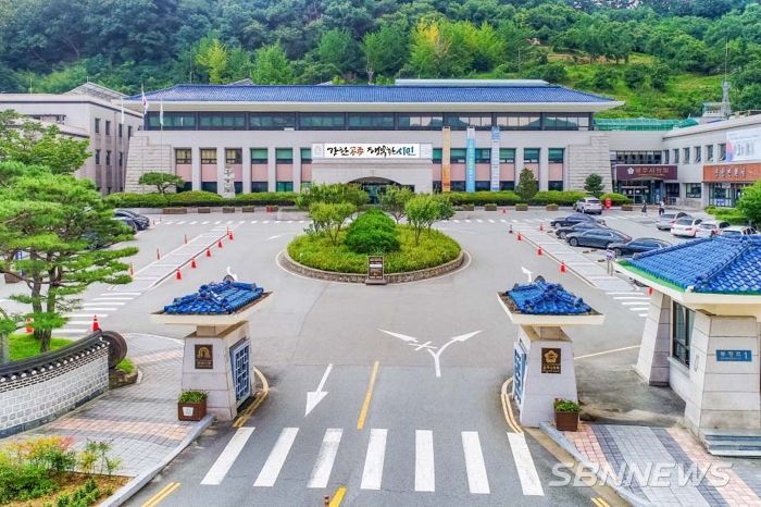 공주시청사.