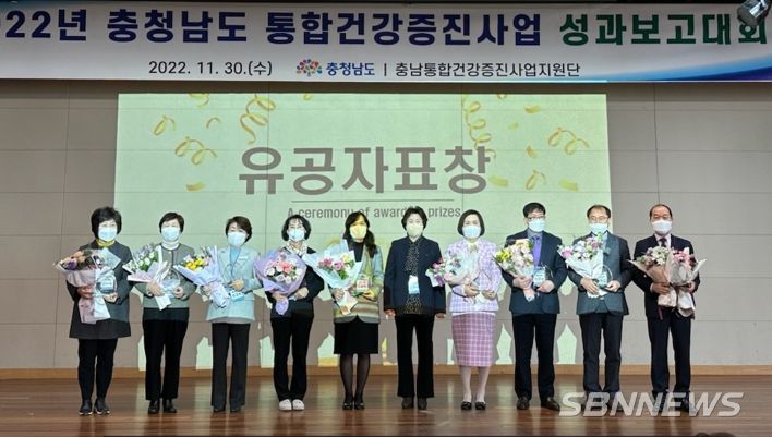 충청남도, “도민 건강 우리가 지킨다”