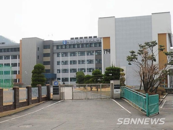 대전광역시동부교육지원청