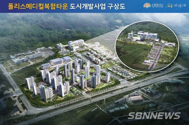 폴리스메디컬복합타운 도시개발사업 구상도