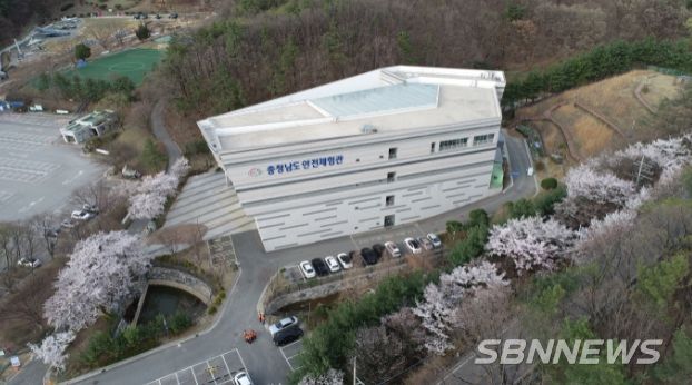 충남안전체험관 전경