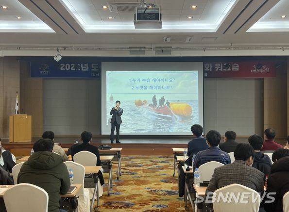 2022년 도·시군 재난담당 공무원 역량강화 워크숍