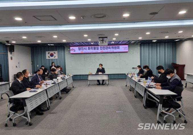 화학사고 대응계획 수립 용역 최종보고회