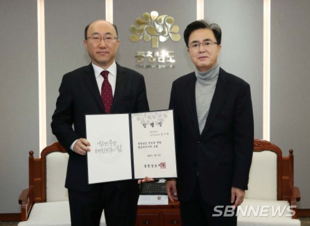 제37대 김기영 충남도 행정부지사 취임