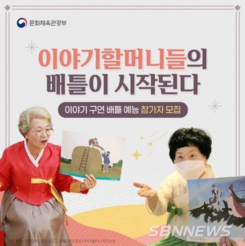 문화체육관광부