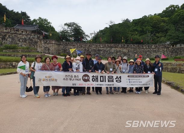 2023년‘도서관 길 위의 인문학’1차 탐방