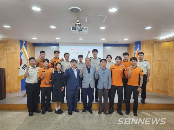 지난달 31일 홍성소방서에서 방방곡곡 현장 복무관리 컨설팅을 가진 후 참가자들이 기념사진을 찍고 있다.