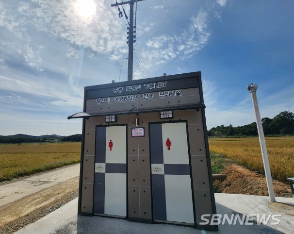 고정식 공중화장실 사진