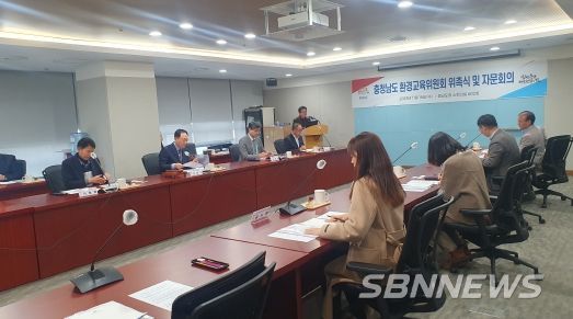 충남 환경교육 활성화 위해 힘 합친다